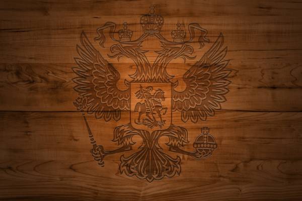 Где находился герб